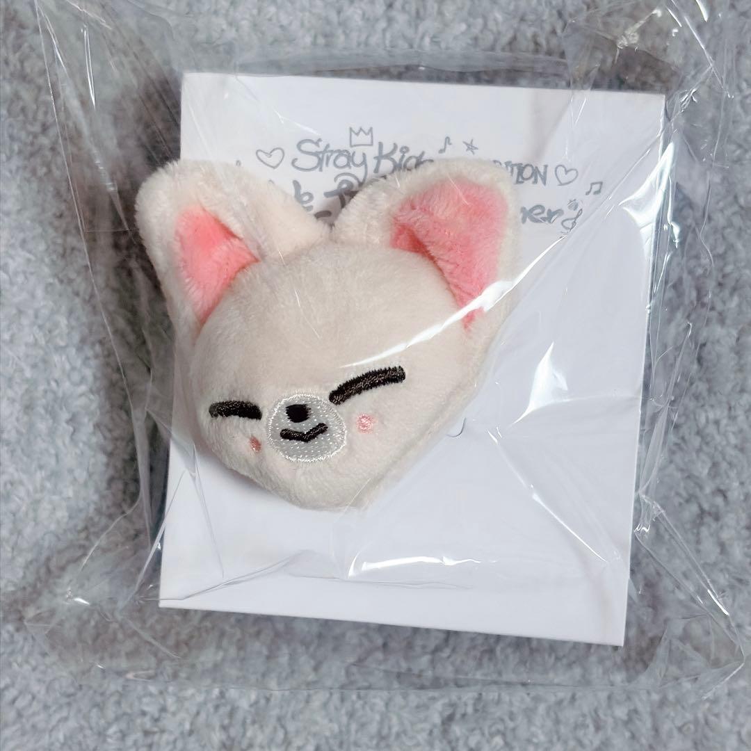 StrayKids スキズ 展覧会 ぬいぐるみリング フォクシニー アイエン