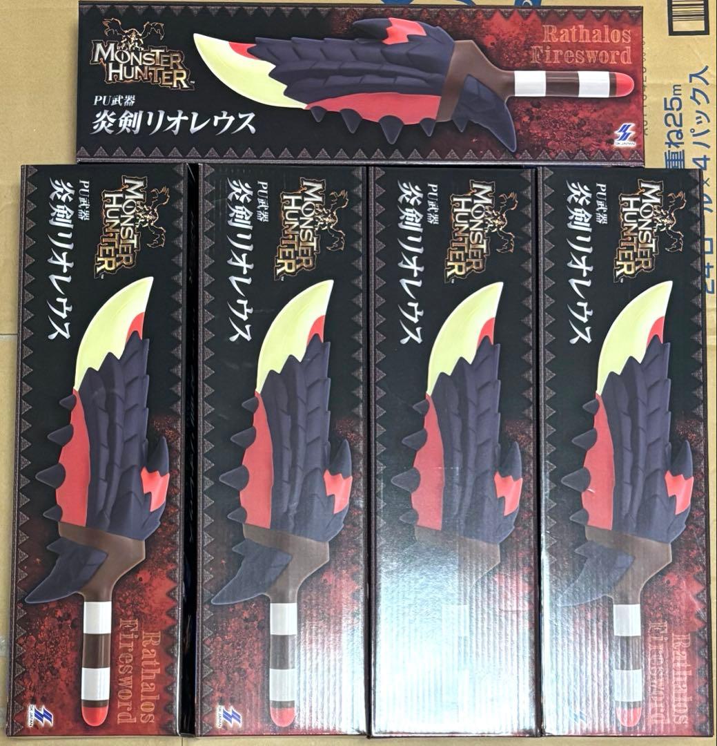 モンスターハンター PU武器 炎剣リオレウス 5個セット - メルカリ