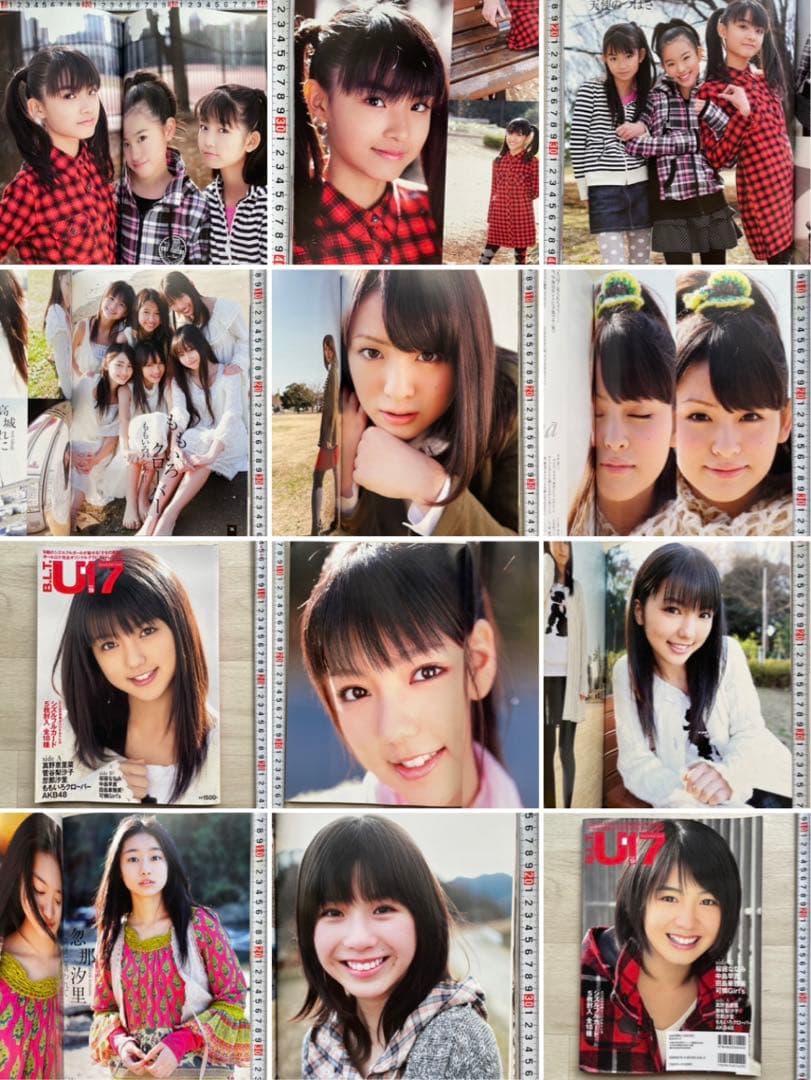 トレカ未開封】 SU-METAL 中元すず香 B.L.T. U-17 9号 - メルカリ