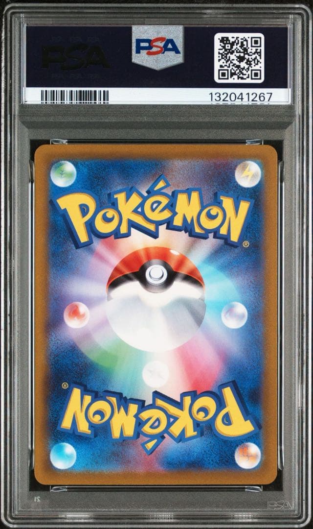ピカチュウex svC 001⁄021 RR仕様 PSA10 10枚セット 10連番 PSA10