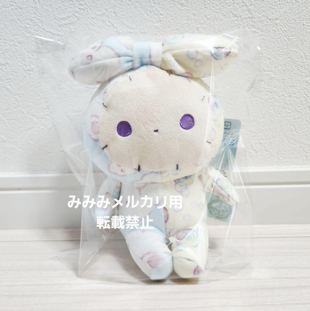センチメンタルサーカス ぬくもり泡沫シャボンの夜に ぬいぐるみ