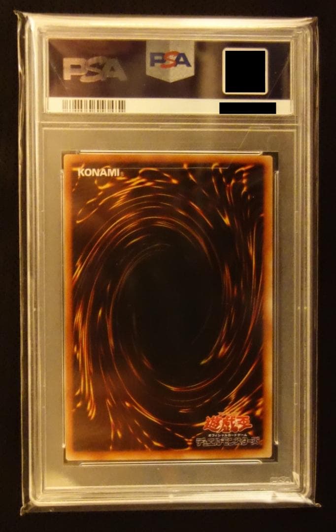 ラムーン 初期 booster3 PSA10 ブースター3 - メルカリ