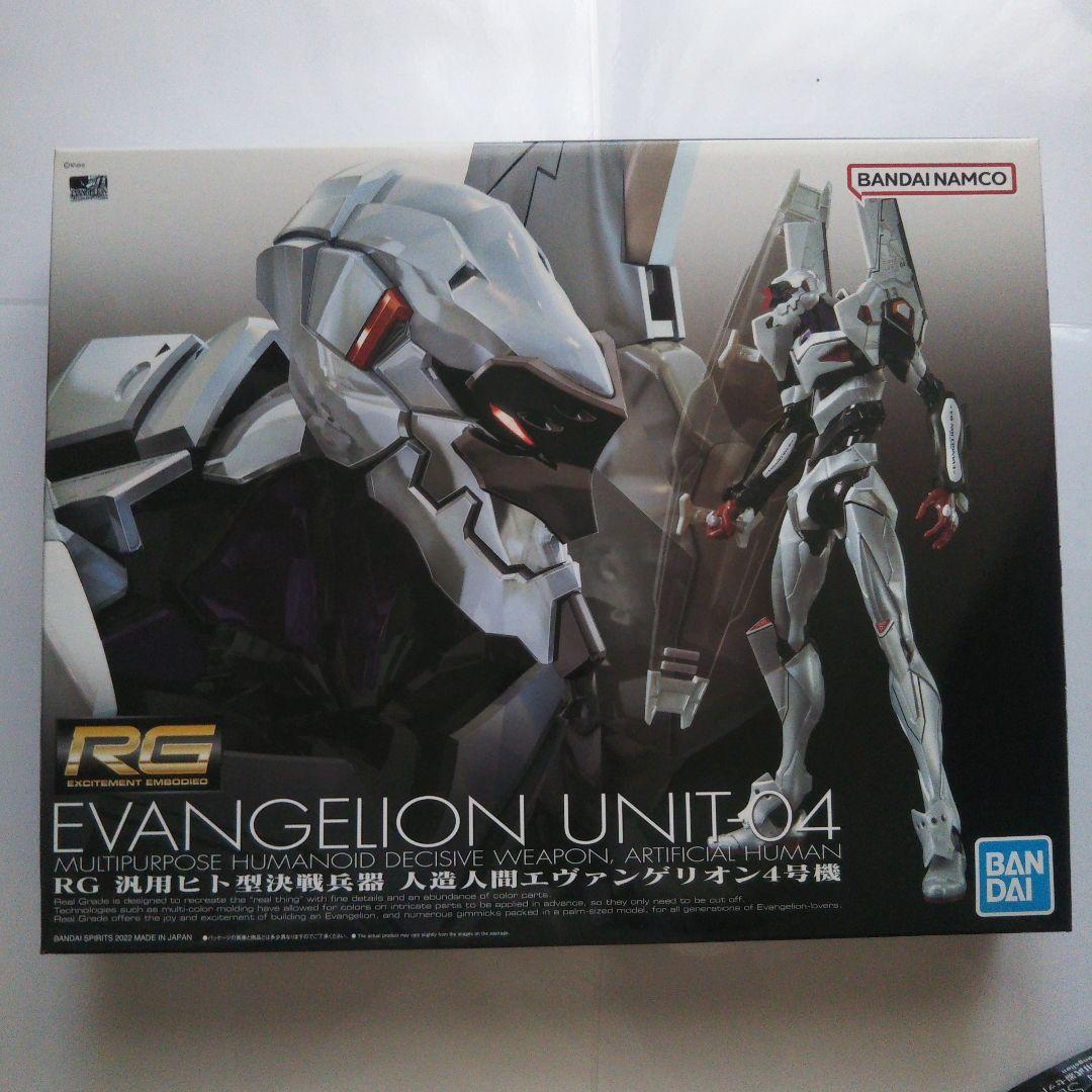 RGエヴァンゲリオンユニット-04+武器セット