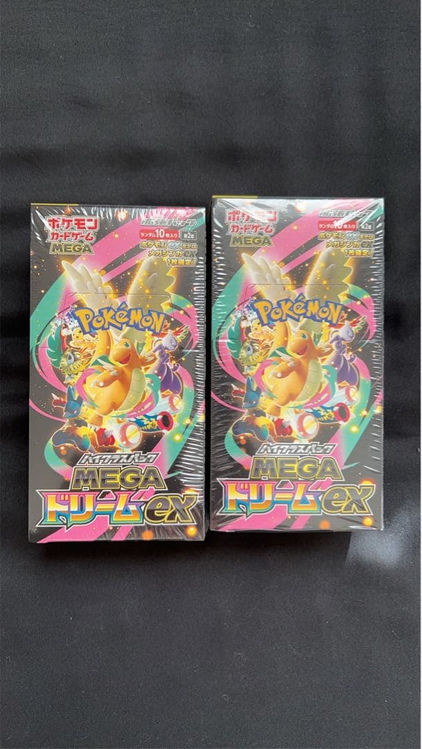 ハイクラスパックMEGAドリームex 2BOX 【シュリンク付き】　おまけ付き Amazon.co.jp: ﾎﾟｹﾓﾝｶｰﾄﾞｹﾞｰﾑ ハイクラスパック『MEGAドリームex