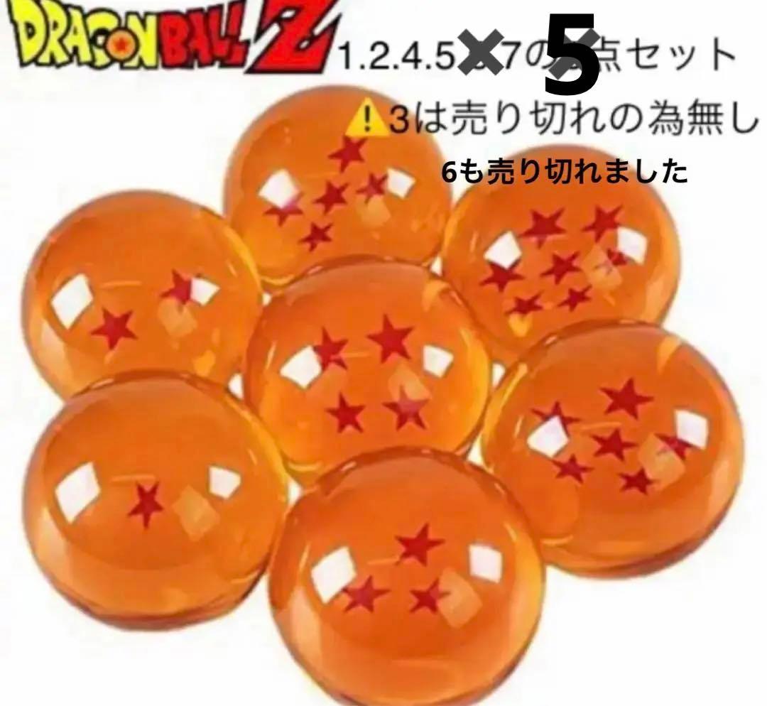 訳あり ドラゴンボール レプリカ ミドル - メルカリ