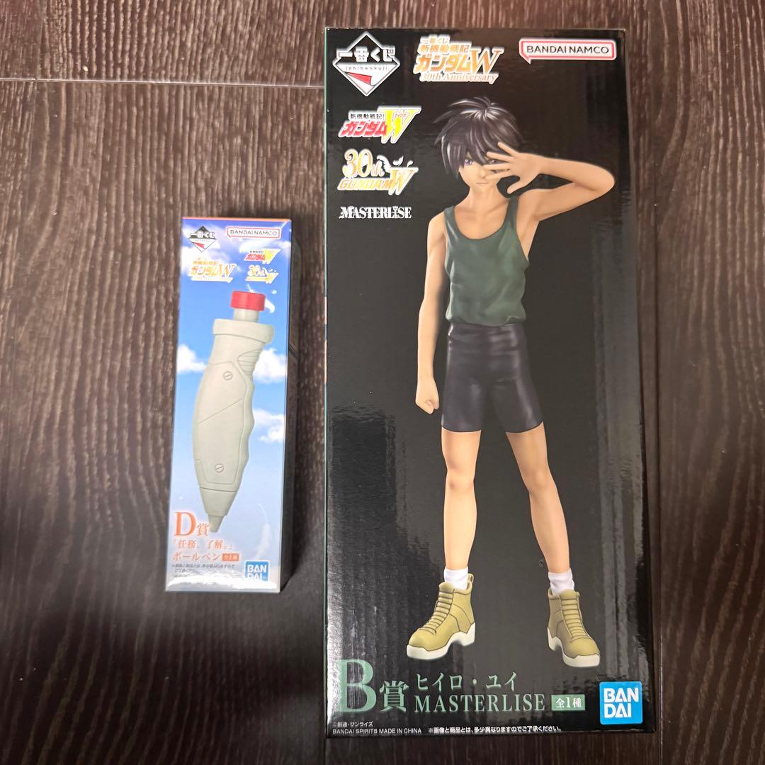 一番くじ ガンダムW B賞 D賞 任務了解フィギュアセット - メルカリ