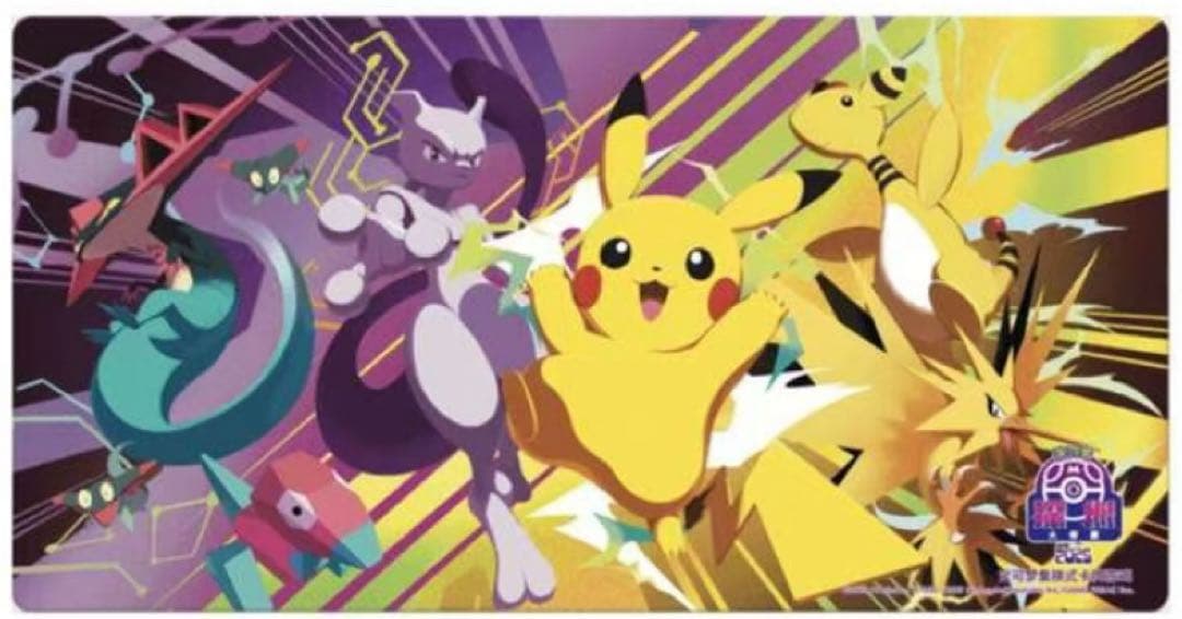 ポケモンカード　中国限定　2025深セン大会 　プレイマット ポケモンカード 中国限定 2025深セン大会 プレイマット - メルカリ