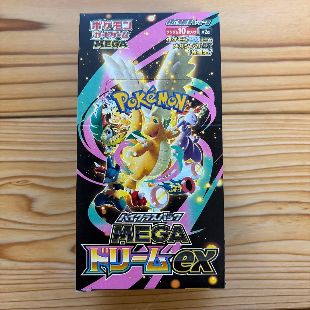 本日昼12時30分に値段戻します ポケモンカード　メガドリームex box 楽天市場】【Box未開封・シュリンク付き】 ポケモンカードゲーム MEGA