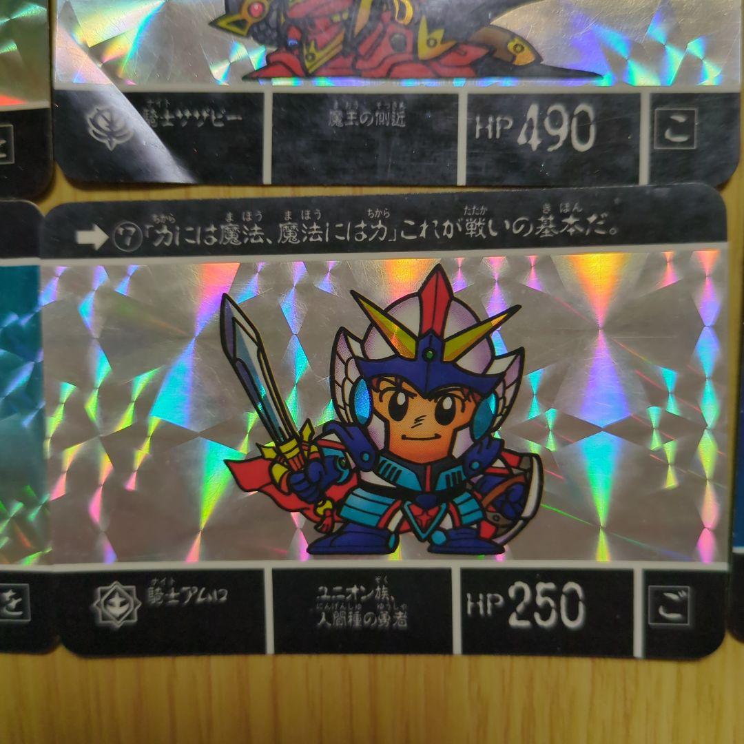 SDガンダム外伝カードダス キラカード 16枚セット - メルカリ