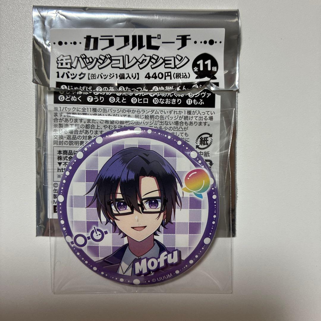 カラフルピーチ もふくん ウィンターフェア 缶バッジコレクション