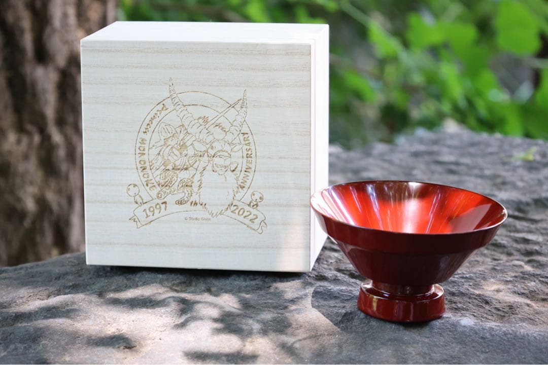 もののけ姫 アシタカ 雅な椀 スタジオジブリ - メルカリ
