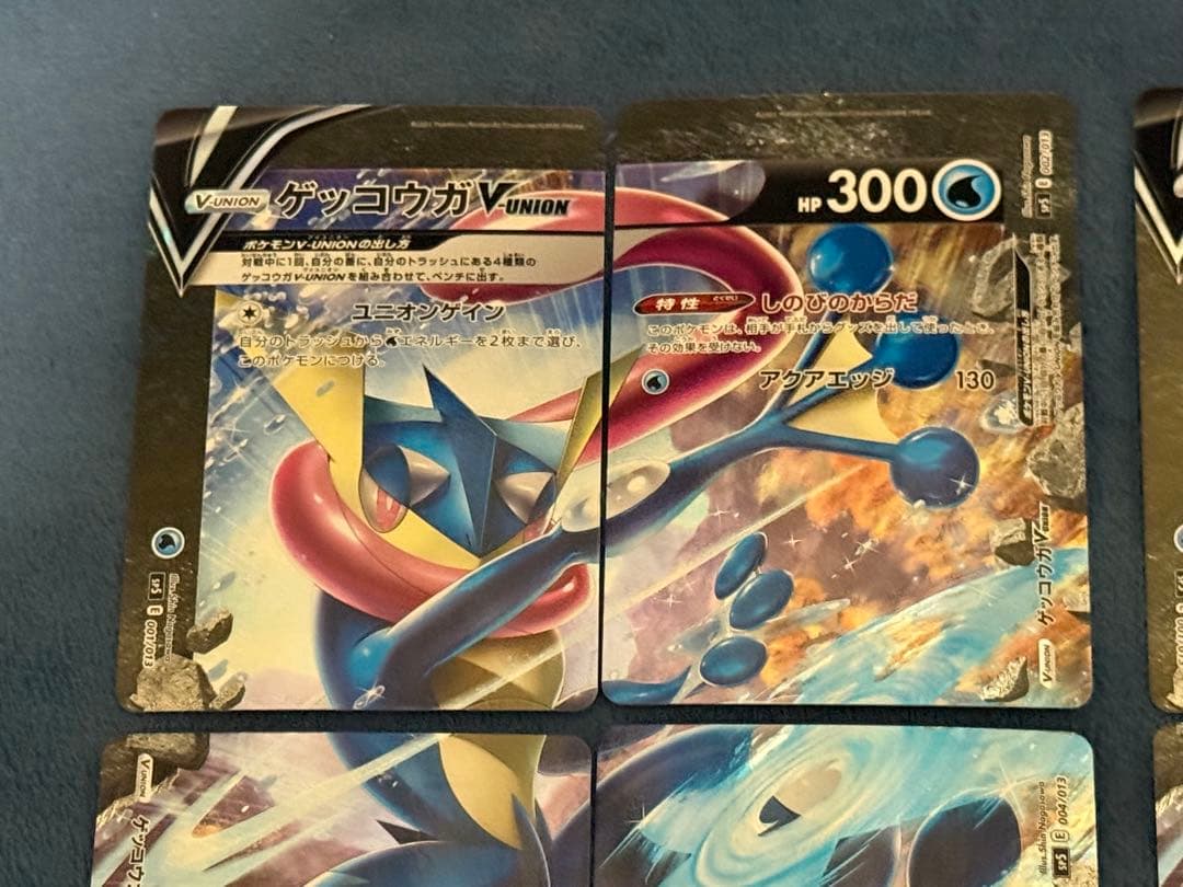 V-UNION ゲッコウガ 2セット・ ミュウツー 1セット+プロモカード 3枚