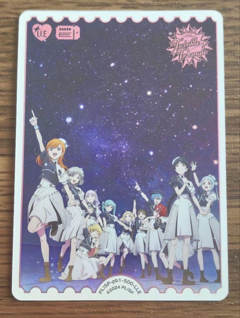 ラブカ　ラブライブ　オフィシャルカードゲーム　LLE Liella 5thライブ 蓮ノ空5thライブに合わせてラブカの出展が決定！ | ラブライブ