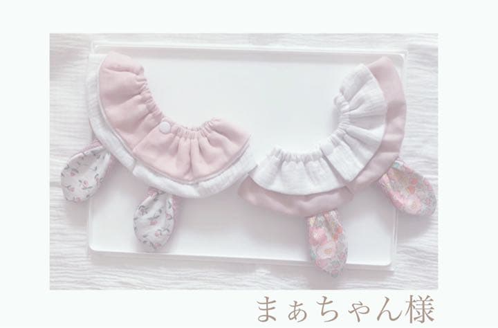 ハンドメイドスタイ オーダースタイ まぁちゃん様専用