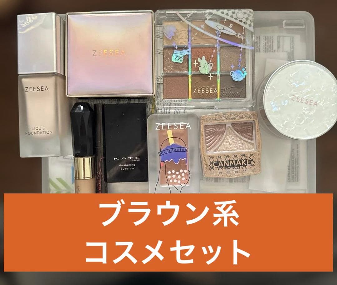 ブラウン系コスメ まとめ売り CANMAKE ZEESEA ヒロインメイク - メルカリ