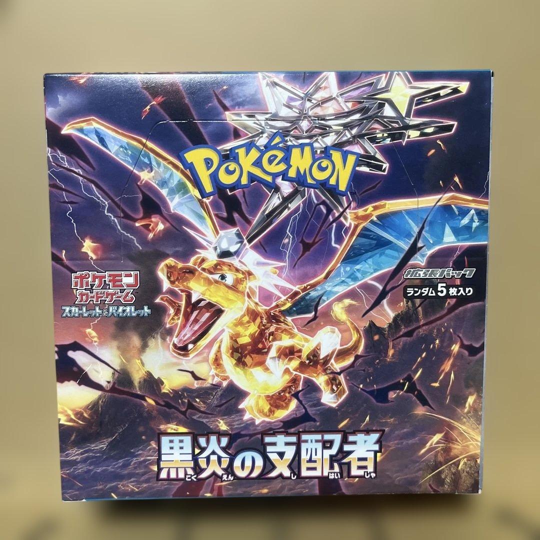 【未開封新品】ポケモンカード　黒炎の支配者　1BOX　新品　未開封 拡張パック『黒炎の支配者』(SV3)【未開封BOX】{-}