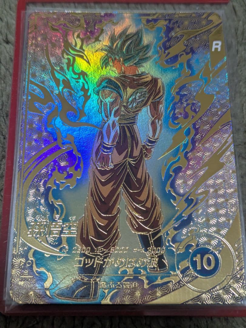 キ*兄様 ドラゴンボールスーパーダイバーズ キ*兄様 ドラゴンボールスーパーダイバーズ キ*兄様 ドラゴンボール