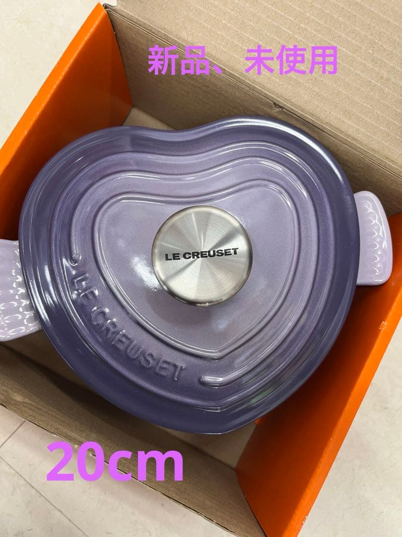 【美品】ル・クルーゼ　ココット・ダムール　20cmｃｍ　コースタルブルー ココット・ダムール コースタルブルー LECREUSET｜ル・クルーゼ 通販