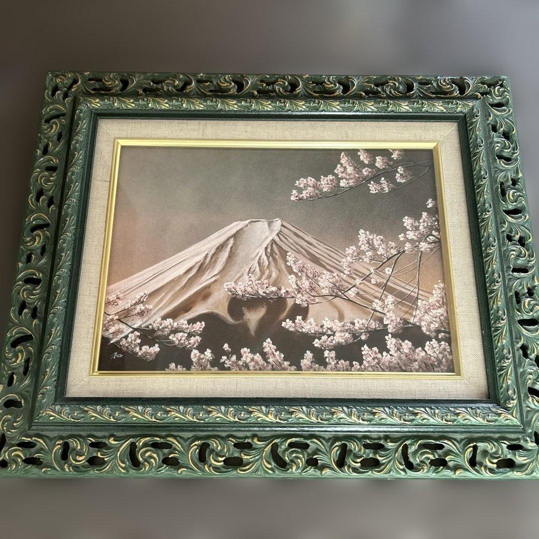 嶋崎 和　作　桜富士　直筆サイン入り