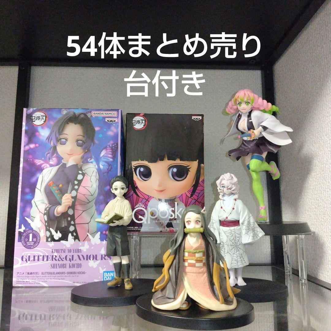 ②鬼滅の刃フィギュア グリッター&グラマラス 胡蝶しのぶ、美少女 他