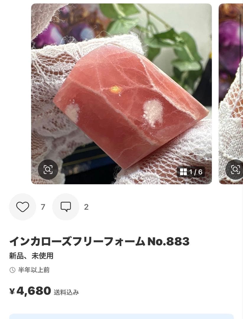 うさこ