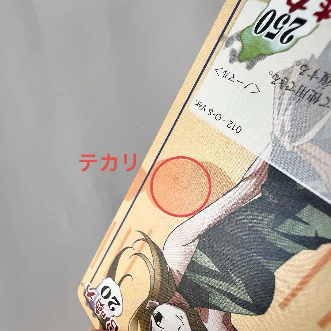 シャーマンキング】カードまとめ売り8（超・占事略決） - メルカリ