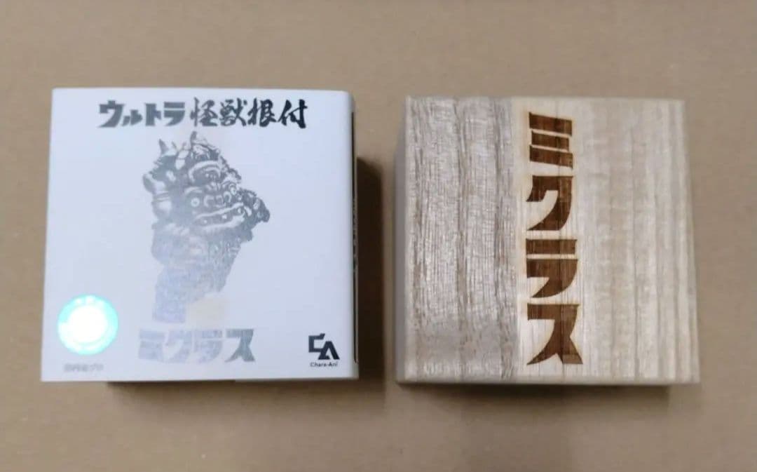 希少】ウルトラ怪獣根付「レッドキング」「ミクラス」 - メルカリ