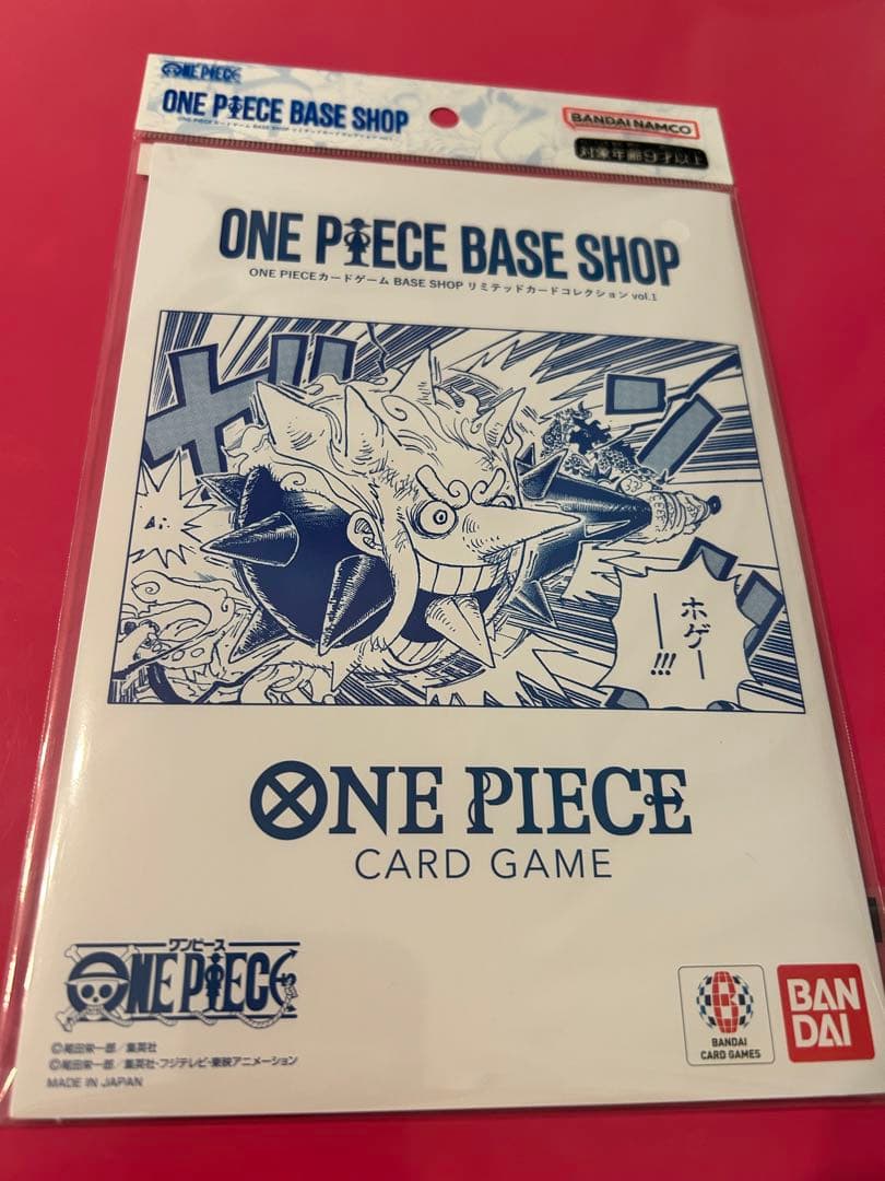 ONE PIECEカードBASE SHOPリミテッドカードコレクション 2セット