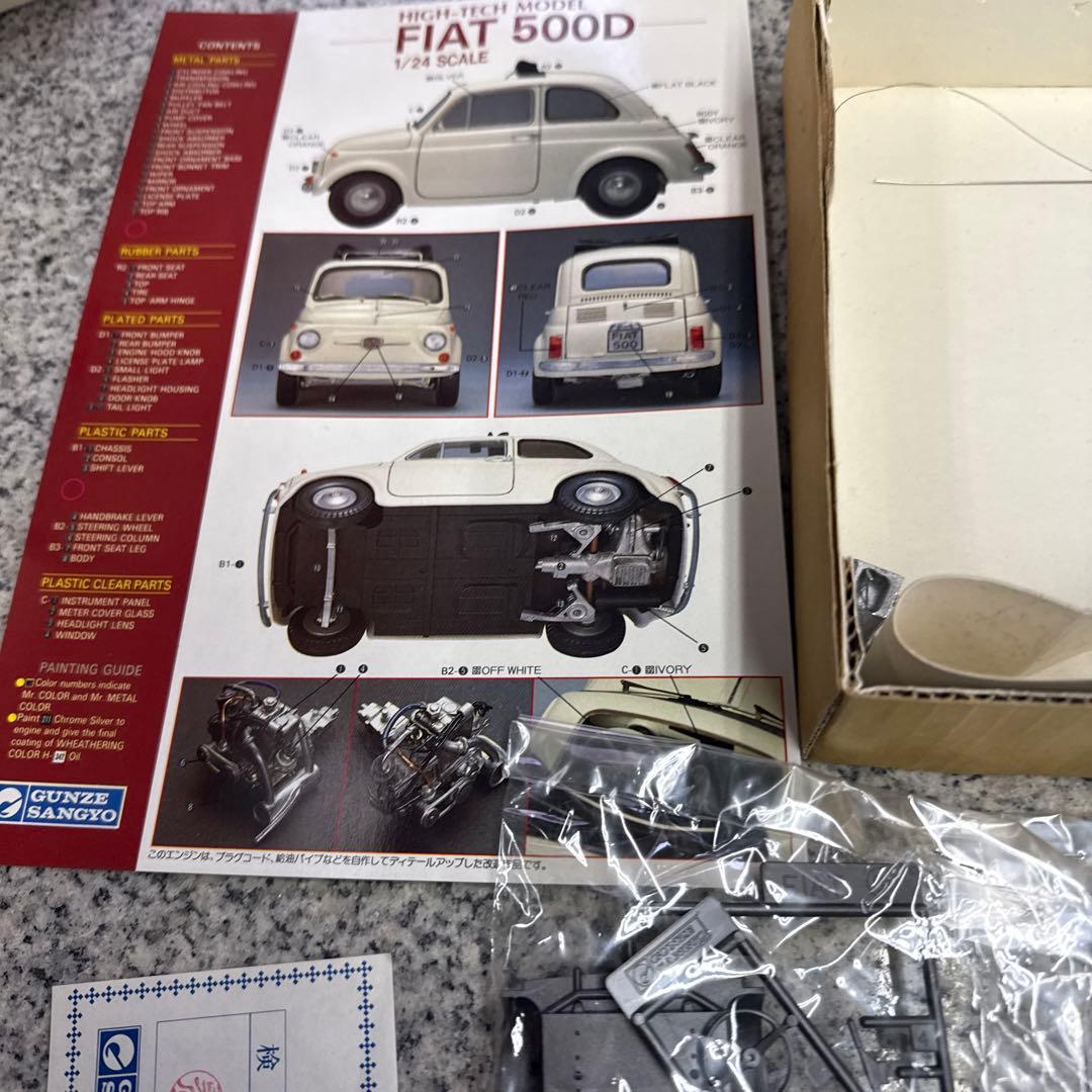 FIAT 500D 1/24 SCALE プラモデル 車 おもちゃ 小物 格安 - メルカリ