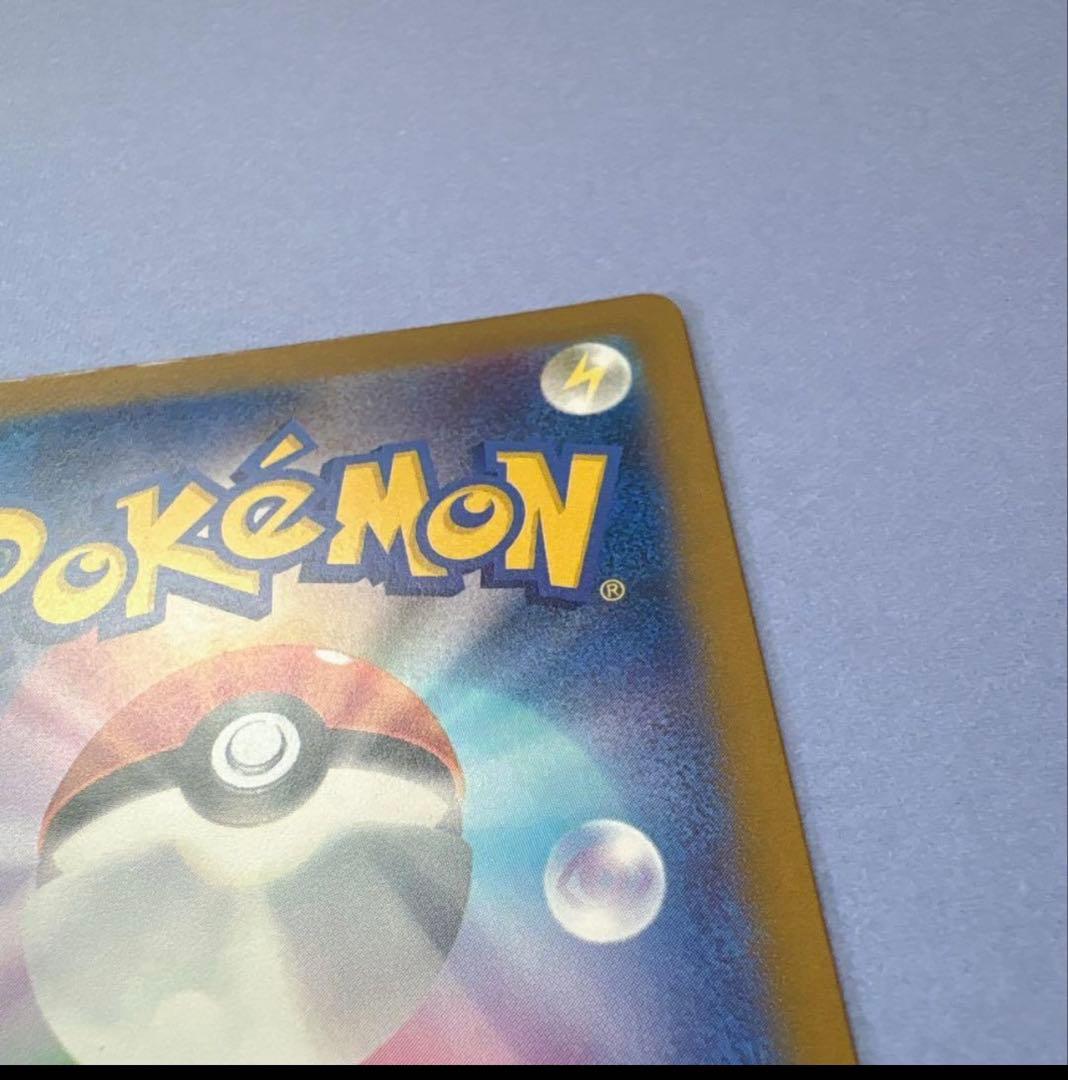 ロットンのミュウツーEX ポケモンカード - メルカリ