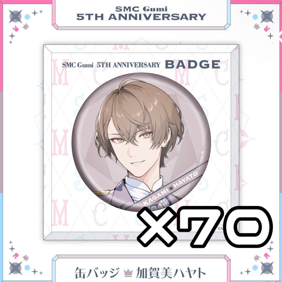 にじさんじ 加賀美ハヤト 5周年 缶バッジ SMC組 5th Anniversary】缶バッジ｜にじさんじオフィシャルストア