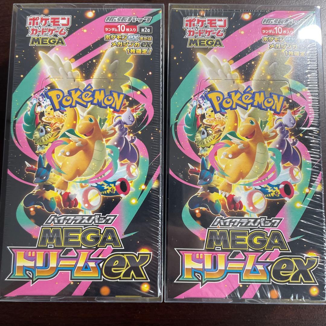 再*可様 ポケモンカードMEGA ハイクラスパック ドリームex 2BOX シュ 楽天市場】【正規未開封】ポケモンカードゲーム ハイクラスパック MEGA