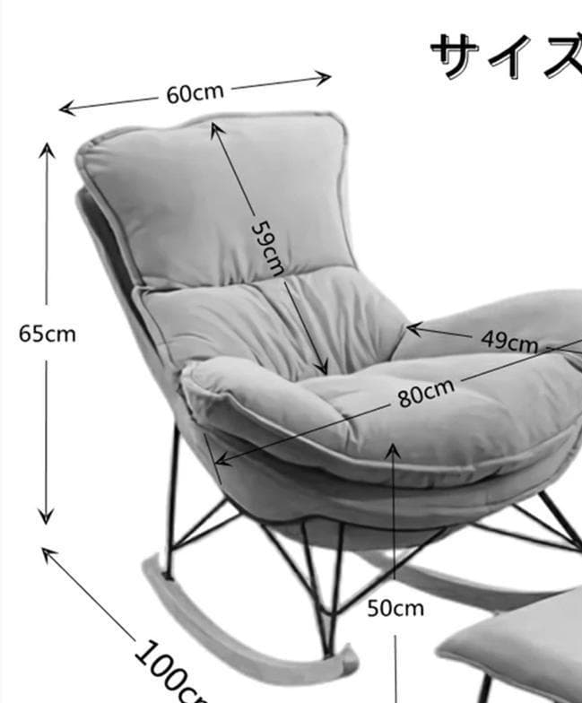 お得】大人気ベージュ クッション付き ロッキングチェア 訳あり品SF15