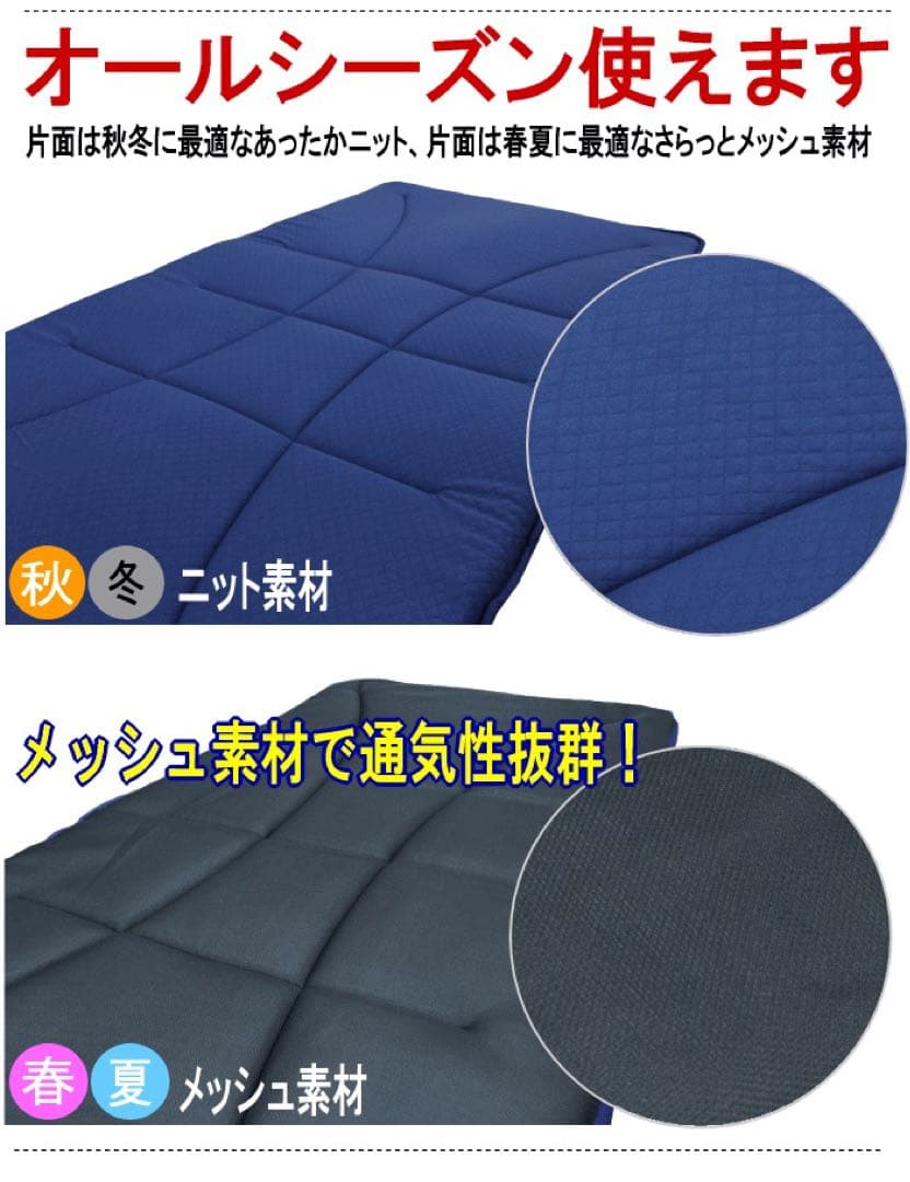 敷き布団 ダブル ネイビー テイジン V-Lap 軽量 敷布団 日本製 - メルカリ