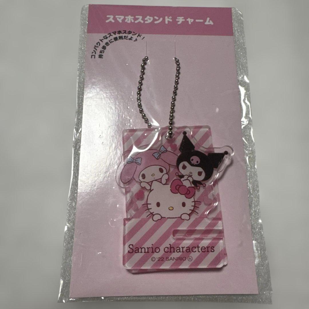 サンリオ スマホスタンドチャーム ハローキティ クロミ マイメロディ