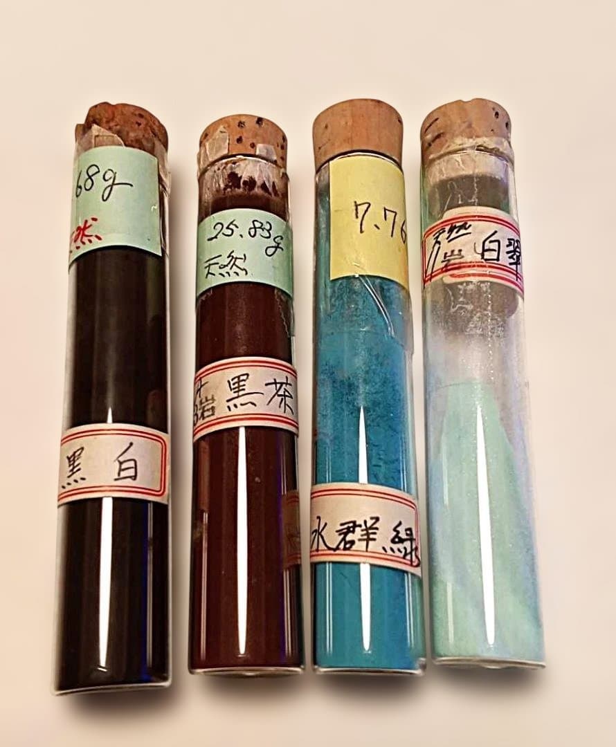 天然岩絵の具・水群緑他４色４７g/エビスヤ発売ラベル付き　昭和初期試験管入り 天然岩絵具 群緑 - uematsu online shop