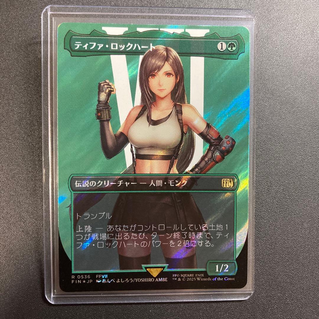MTG FF ティファ・ロックハート サージfoil R 0536 FFVII - メルカリ