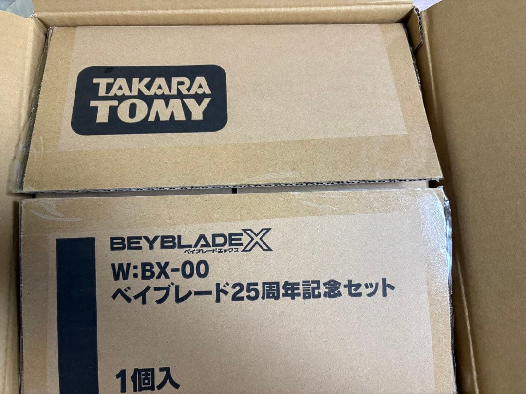 売り切りたい BX-00【タカラトミーモール限定】ベイブレード25周年記念セット BX-00 【タカラトミーモール限定 】ベイブレード25周年記念セット