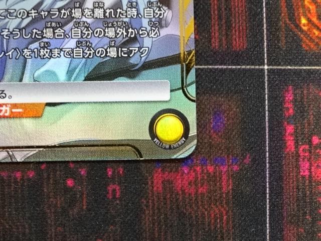 ユニアリ 綾波レイ SR パラレル 44-MA1016-03C