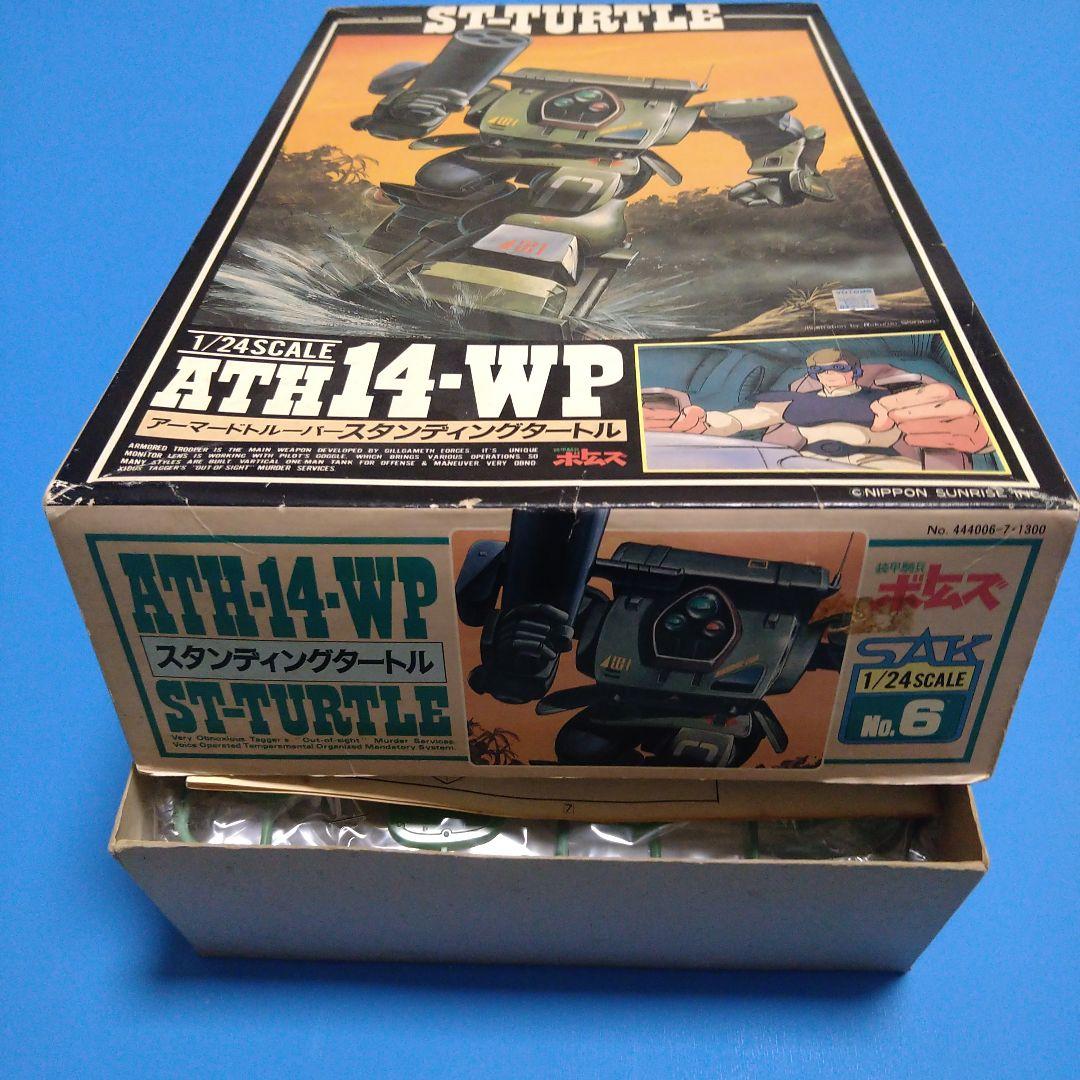フォロー割10%】1/24タカラ ATH-14-WP スタンディングタートル - メルカリ