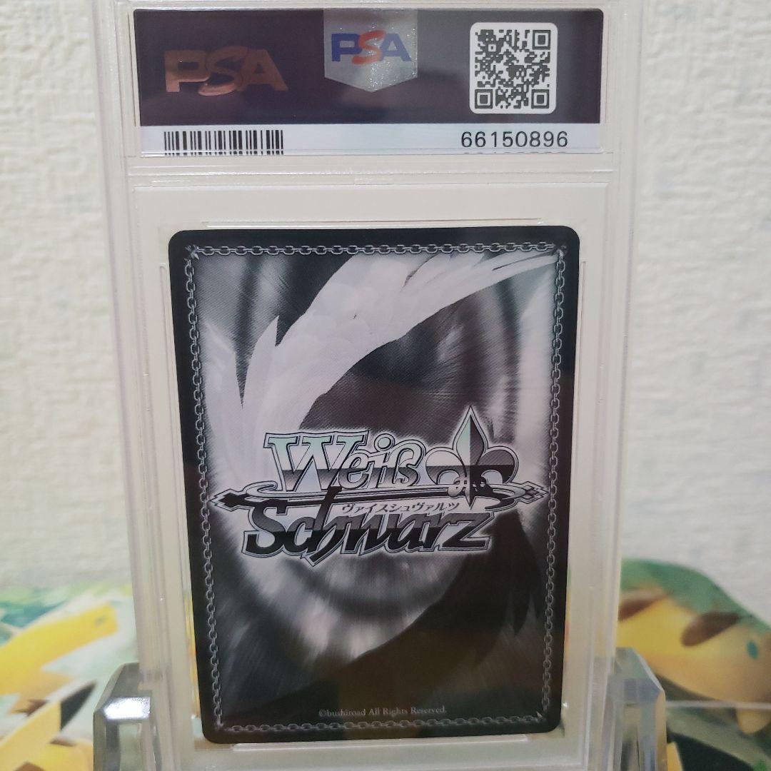 ヴァイスシュヴァルツ 校内一の変人 ハルヒ TDサイン SP PSA10 - メルカリ