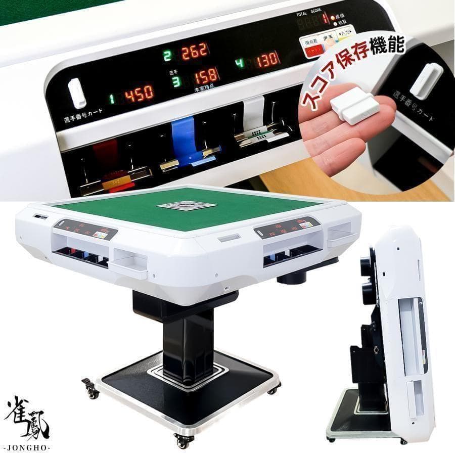 B2610新品＊全自動麻雀卓 点数表示 麻雀卓 全自動 折りたたみ 点棒計算表示 全自動麻雀卓 点数表示 麻雀卓 全自動 折りたたみ 家庭用 点棒計算 点