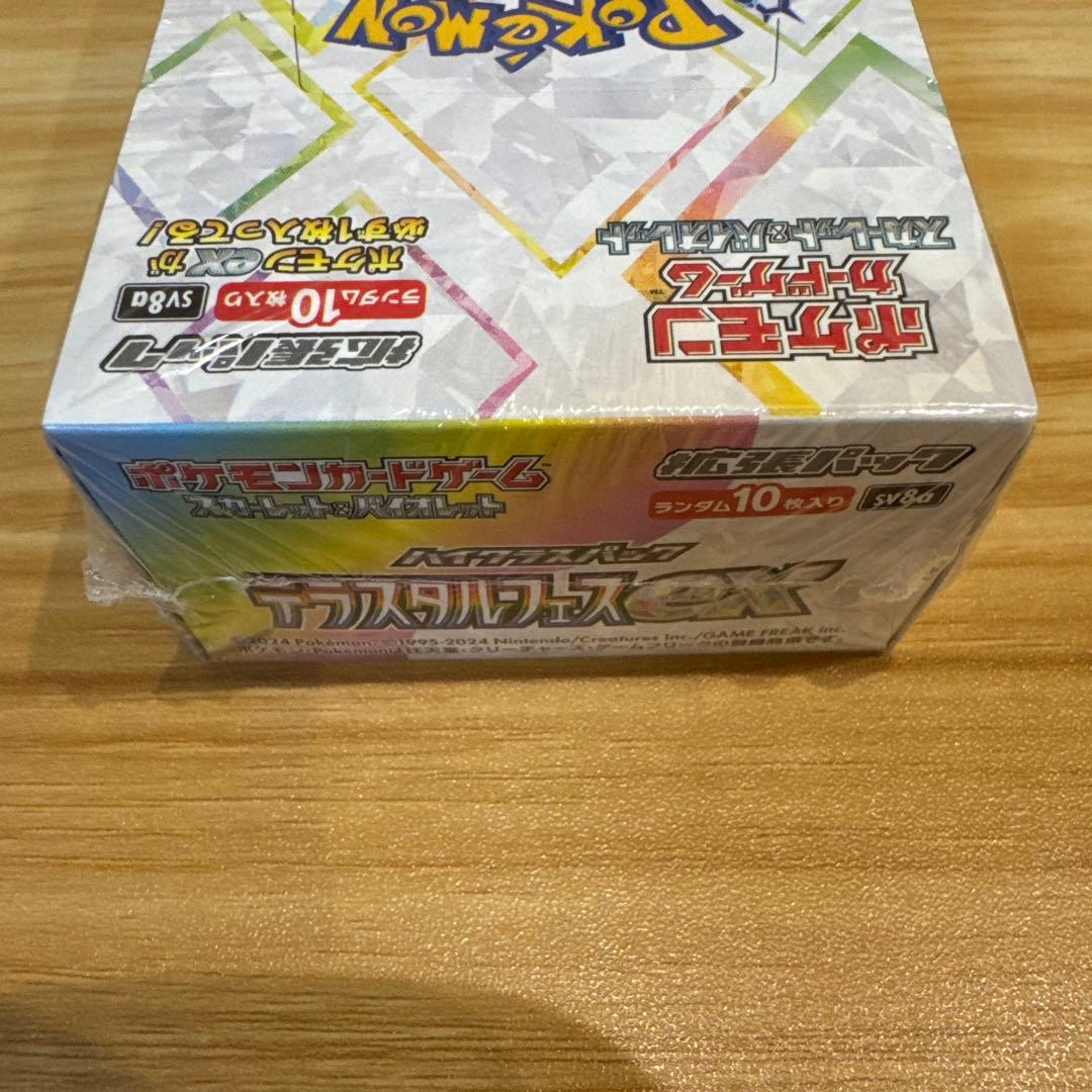 VSTARユニバース テラスタルフェスex ポケモンセンターヒロシマ - メルカリ