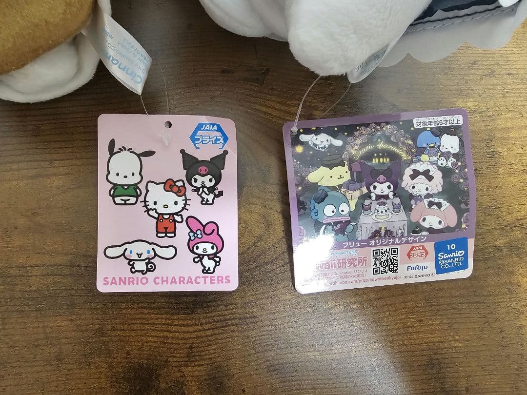ポケモン ぬいぐるみ 33体セット まとめ売り 大量 ポケモン ぬいぐるみ