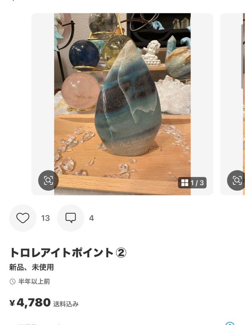 あおこ様