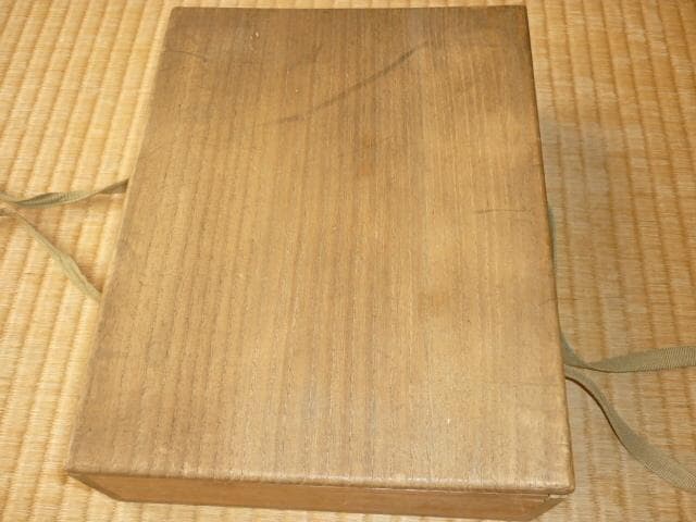 非売品美品 昭和初期 桐箱付き◇輪島塗 『五七の桐』蒔絵 文部省