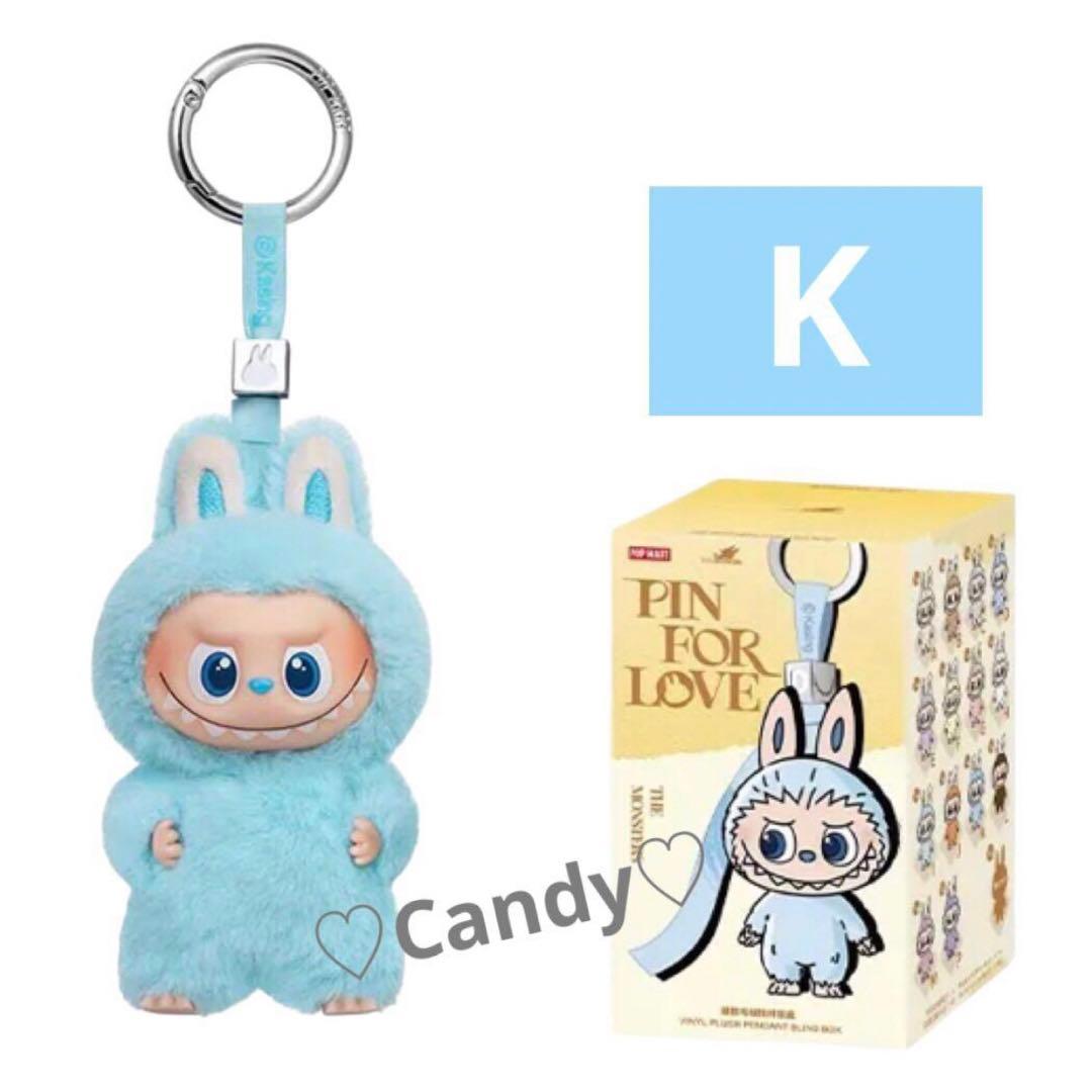 ラブブ イニシャル Kぬいぐるみ アルファベット Labubu 【正規品】⑫
