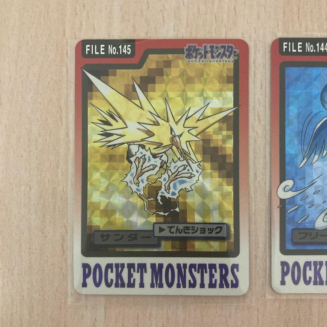 フリーザー サンダー ファイヤー カードダス ポケモンカード 希少
