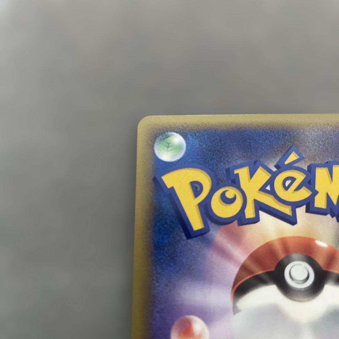 ポケモンカードゲーム ヒノアラシ ランダムプレゼントキャンペーン