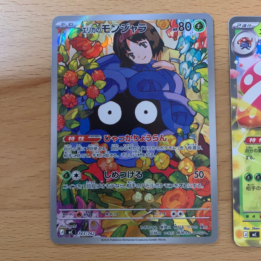 スタートデッキ100ポケモンカードゲーム 083/100 セット - メルカリ